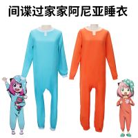 [COD] Spy play house cos Arnia pajamas childrens adult Yolfje cosplay