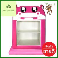 ชั้นวางของเด็กมินิแบบตั้งพื้น PLAY SANOOK ฮิปโป สีชมพู/ขาวMINI FREESTANDING SHELVING UNIT PLAY SANOOK HIPPO PINK/WHITE **ด่วน ของมีจำนวนจำกัด**