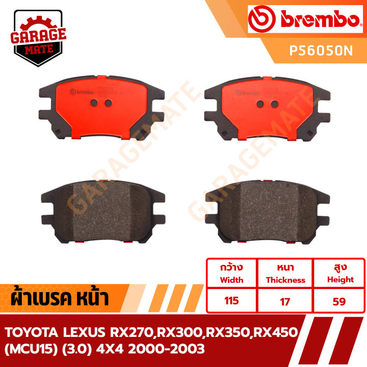 brembo-ผ้าเบรค-toyota-lexus-rx270-rx300-rx450-mcu15-3-0-4x4-2000-2003-รหัส-p56050-p83024