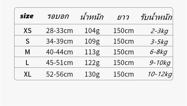 สายจูงสัตว์เลี้ยง-สายจูงหมา-สะท้อนแสง-สายจูงสุนัข-แมว-เชือกจูงแมว-สะท้อนแสง-สายจูงแมวรัดอก-สายจูงกระต่าย-150cm-สำหรับเล็กและกลาง-รุ่น-h4