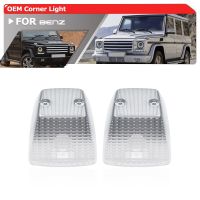 ฝาครอบไฟสัญญาณเลี้ยวมุมด้านหน้าสำหรับรถ Benz W463 G-Class G55 G500 G63 G65 AMG W460 W461 1990-2018 OE-Specec