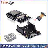 บอร์ดพัฒนาบลูทูธกล้อง ESP32 Wi-Fi ESP32-CAM-MB มีพอร์ตจากยูเอสบีไปยังซีเรียลขนาดเล็ก4.75V-5.25V Emnodcu