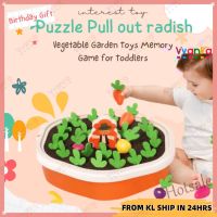 【hot sale】 ✟๑ C01 VVANKA [From KL] Baby Toy Pulling Out Radish Toys Vegetable Memory Game Puzzle Kid Game Educational Toy Harvest Carrot Game Colorful Shape Blocks Montessori Toys for 1 Year Old