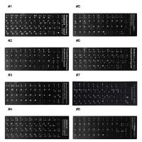 Keyboard Sticker Russian/French/Spanish/Japanese/German/Arabic/Korean/Italian Stickers for Computer Keypad Durable Keyboard Accessories
