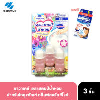 Sawaday Stamp Floral Pink x3 ชิ้น ซาวาเดย์ เจลแสตมป์น้ำหอม โถสุขภัณฑ์ กลิ่นฟลอรัล พิงค์ (ใช้ได้นาน 30 วัน)