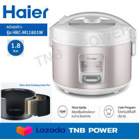 HAIER หม้อหุงข้าว รุ่น HRC-M11801W (700 วัตต์, 1.8 ลิตร) สีขาวชมพู