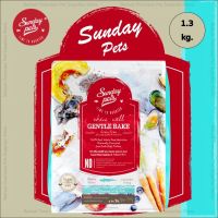 Sunday Pets Gentle bake อาหารเม็ดสำหรับสุนัข สูตรเนื้อปลาโฮกิแบบอบความร้อนต่ำ ขนาด 1.3 kg.