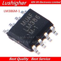 50PCS LM386M-1 SOP8 LM386M SOP LM386 SMD New Original WATTY Electronics