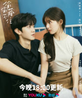 แผ่น DVD หนังใหม่ แอบรักให้เธอรู้ (2023) Hidden Love [25 ตอนจบ] (เสียง ไทย/จีน| ซับ ไทย/อังกฤษ/จีน) หนัง ดีวีดี