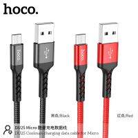 HOCO DU25 สายชาร์จ Coolman charging data cable 3AMAX ยาว 1 เมตร / รุ่น Type-c / micro /ForL พร้อมส่ง