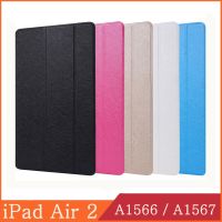 {RUBBIE Shell} Funda เคสแม่เหล็กไอแพด Air 2 2014สำหรับ iphone iPad Air2 A1566ปกพลิกแบบอัจฉริยะ A1567สำหรับ iPad 9.7 2th Gen ฝาครอบปลุก/นอนหลับอัตโนมัติ