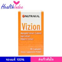 NUTRAKAL Vizion 90 แคปซูล