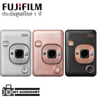 Fuji instax mini LiPlay ฟรีเมม ประกันศูนย์ไทย