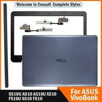 ฝาหลัง/ฝาปิดโน้ตบุค/บานพับพลาสติกฝาหลังด้านบนสีเทาสำหรับ ASUS VivoBook S510U A510 A510U X510 F510หน้าจอ LCD สำหรับแล็ปท็อปใหม่⚡️?