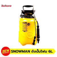 Snowmanถังฉีดโฟมอัจฉริยะขนาดใหญ่[6ลิตร] รับประกัน1เดือน