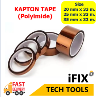 เทปทนความร้อน (Polyimide Tape) KAPTON TAPE