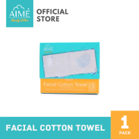 AIME Facial Cotton Towel 40pcs, เอเม่ สำลีแผ่นใหญ่สำหรับซับหน้าแทนผ้าขนหนู (1 กล่อง) (40 แผ่น/กล่อง)