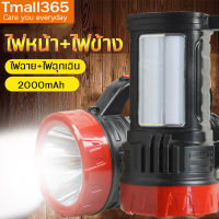 NEOBEE ไฟฉายอเนกประสงค์ ไฟฉายแรงสูง (รุ่น NB-661) แบบชาร์จไฟได้ในตัว ปรับรูปแบบได้ 2ระดับ LED ทนทาน ส่องไกล สว่าง มั่นใจ