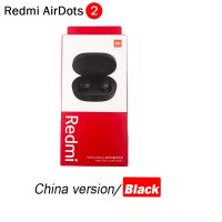 【Chat-support】 SimplyTek Redmi Airdots S อินเอียร์ TWS Bluetooth5.0สเตอริโอหูฟังทองเหลืองพร้อมไมโครโฟนยกเลิกแบบไร้สายหูฟังแบบแฮนด์ฟรี AI Control