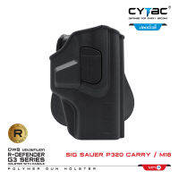 CYTAC ซองพกนอก ปลดล็อคนิ้วชี้ รุ่น Sig P320 Carry, M18 BY:CYTAC BY BKKBOY