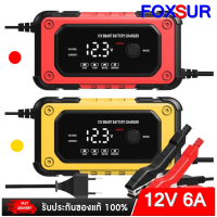 เครื่องชาร์จแบตเตอรี่ FOXSUR รถยนต์ 12V 6A 4-120Ah Pulse Repair จอแสดงผล LCD อัจฉริยะ Fast Charge AGM Deep Cycle GEL