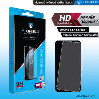 ฟิล์มกระจก ไร้ขอบดำ Hishield HD Clear สำหรับ iPhone14 ทุกรุ่น iPhone14 /14 Plus /14 Pro /14 Pro Max