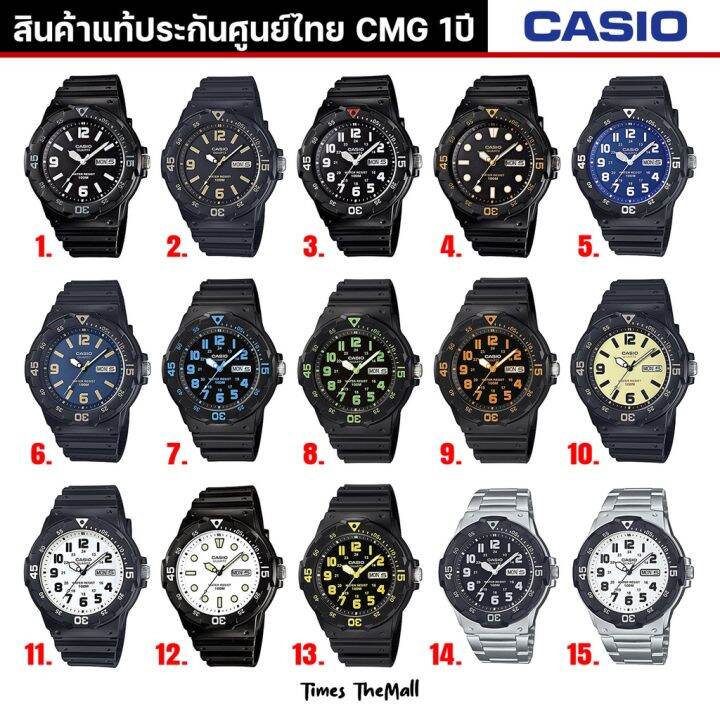 casio-ผู้ชาย-รุ่น-mrw-200h-ทุกรุ่น-ของแท้ประกัน-cmg-1ปี