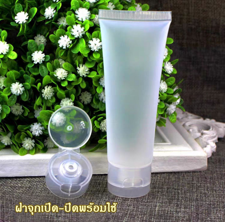 หลอดใส-50ml-50-ml-50-มิลลิตร-หลอดแบ่งเครื่องสำอางพกพา-หลอดแบ่งครีม-หลอดใส่ครีม-หลอดใส่เจล-หลอดแบ่งครีม-หลอดแบ่งของเหลว-หลอดแบ่ง-หลอดพลาสติก