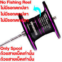 [Mr. Jam] พร้อมส่ง  โลหะที่มีสีสัน Water Drop ตกปลา Reel 9 + 1BB น้ำหนักเบา213G ลากสูงสุด10Kg Reel