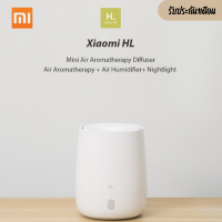 Xiaomi HL เครื่องพ่นอโรม่าพร้อมไฟ LED7 สี สุดสวย ชาร์จ usb เครื่องฟอกอากาศในห้อง รุ่นใหม่ล่าสุด ((จัดส่งฟรี)) xiaomi aroma hl เครื่องฟอกอากาศ ช่วยผ่อนคลาย เครื่องดักฝุ่นpm เครื่องฟอกฝุ่น PM2.5 มีเก็บเงินปลายทาง