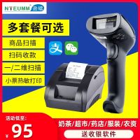 ▩☫۞ Xun radium code scanning gun with lock cashier box one-dimensional wireless thermal printer 58mm supermarket store restaurant scanner WeChat Alipay cash register