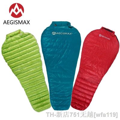 hot！【DT】✼▥  AEGISMAX Ultra-Light Adult Outdoor Camping Down Sleeping Mummy Three