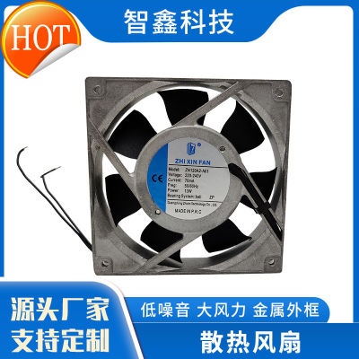 พัดลม Zhixin 12025พัดลมทำความเย็นพัดลมตู้ระบบควบคุมพัดลมทำความเย็น ZHIXINFAN คุณภาพสูง