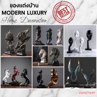 C1009B001 FAMITOSS ของตกแต่งบ้าน MODERN LUXURY NORDIC STYLE ของแต่งห้อง ของแต่งบ้าน ของตั้งโชว์ ของขวัญขึ้นบ้าน