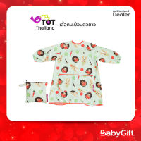 TIDY TOT เสื้อกันเปื้อนตัวยาว