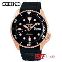 NEW SEIKO 5 SPORTS AUTOMATIC นาฬิกาข้อมือผู้ชาย สายยางซิลิโคน รุ่น SRPD76K1