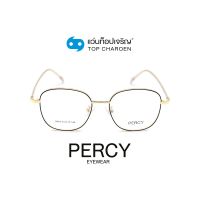 PERCY แว่นสายตาทรงเหลี่ยม 2418-C2 size 51 By ท็อปเจริญ