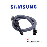 Samsung  สายเครื่องดูดฝุ่น  รุ่นVCC8820H3B