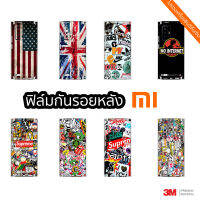 ฟิล์มกันรอยด้านหลัง+ขอบข้าง+บนล่าง กันเคสกัด ลายSTicker Boom By 3M Wrap สำหรับ mi xiaomi 11Tro,11T,12,12Pro ไม่มีขอบยินดีคืนเงิน