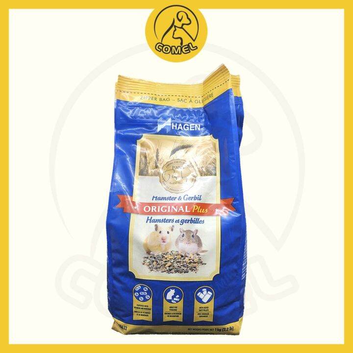 Hagen Original Plus Hamster & Gerbil Hamster Food 1kg Lazada