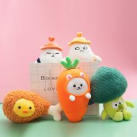 26CM Simulation Vegetable Pillow Cushion Vegetable Plush Dolls Broccoli Radish Carrot Chicken Legs Plush Toy Creative Home Gift