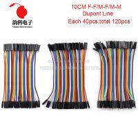 Dupont Line 10CM 40Pin Male to Male Male to Female and Female to Female Jumper Wire Dupont Cable for Arduino