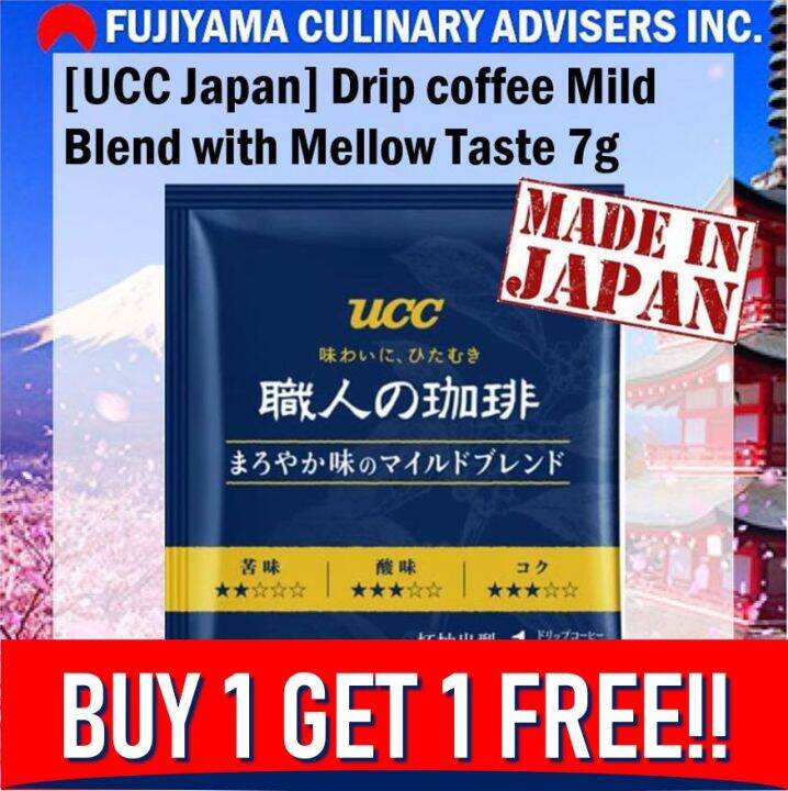 ★Expired items★"BUY1 TAKE1" Expiry date July.1.2022 [UCC Japan] Drip