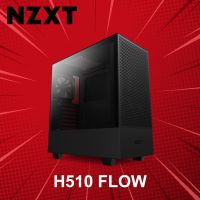 เคสคอม NZXT รุ่น H510 Flow ประกันศูนย์ 2 ปี