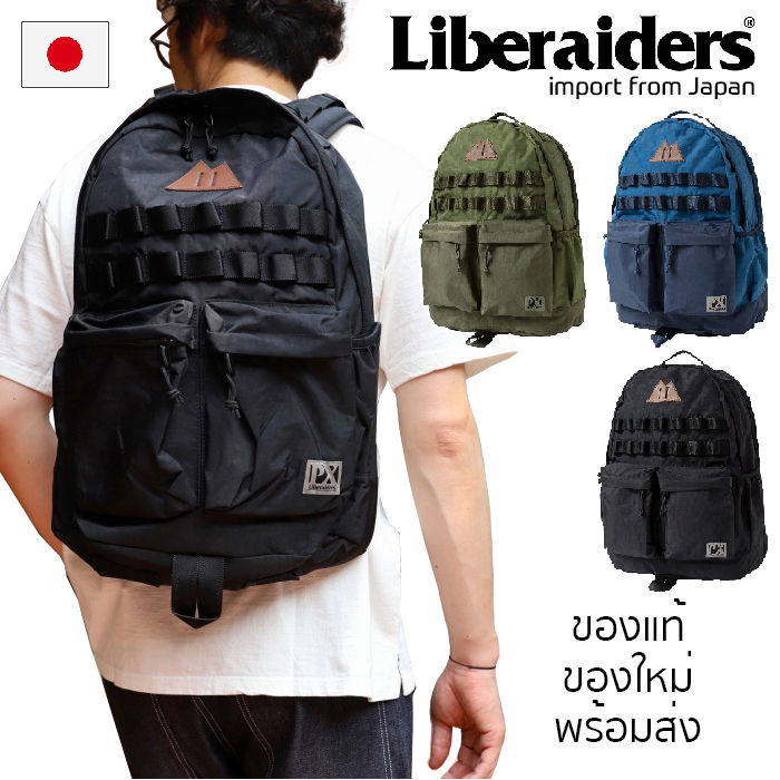 Liberaiders リベレイダース PX VOYAGE BACKPACK