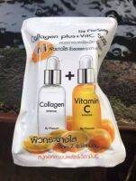 ส่งฟรี !! (1ก้อน) สบู่คอลลาเจนพลัส วิตซี สูตรเข้มข้น Collagen plus vit C Soap 80g by piu suay / สบู่เรยา Reya gluta ส่งฟรี !! กดเก็บคูปองส่งฟรีที่หน้าร้านนะคะ