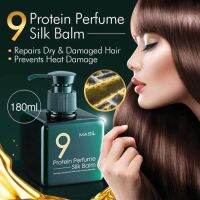 มาส์กบาล์มบำรุงผม  Masil 9 Protein perfume silk balm 180  ml.