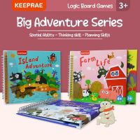 Keeprae Logic Board Games - Big Adventure Series เกมเสริมทักษะทางการคิด แก้ไขปัญหา การสังเกต .. ของเล่นเสริมพัฒนาการ