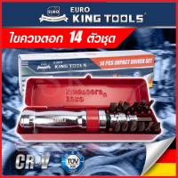 EURO KING TOOLS ไขควงตอก 14  ตัวชุด ขันน็อต-คลายน็อต สกูร CRV