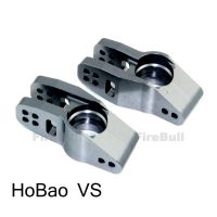 Hobao อะไหล่อัพเกรด ฮับหลัง อะลูมิเนียมอัลลอย CNC สําหรับโมเดลรถบังคับ สเกล 1/8 VS